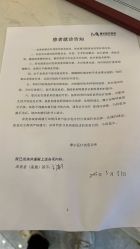 -More摩尔医美の注射线雕光电中心