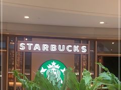 -星巴克臻选(北京颐堤港中心第二店)