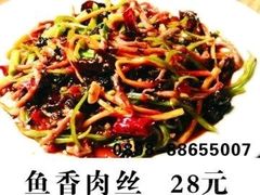 -川妹子饭店(海韵路店)