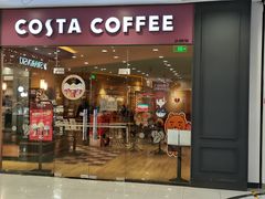 门面-COSTA COFFEE(西直门店)