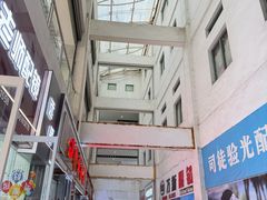 -中国丹阳眼镜城