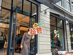 -% Arabica阿拉比卡咖啡烘焙工坊