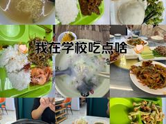 -华北电力大学(一校区)