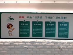 -新雨池不针清祛痘