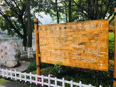 -重庆彩云湖湿地公园