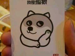 -小厨面(巨野路店)