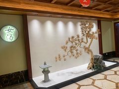 -鑫水汇汤浴