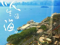 -必胜客(海滨店)