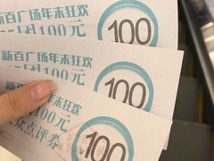 -新百广场(中山西路店)