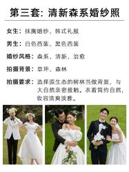 点击看大图 -花漾摄影优选工作室(东莞原创作品店)