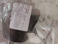 巧克力麦芬蛋糕-来噻布布 Lets BUBU