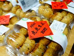 -七鲜超市(瑞虹天地太阳宫店)