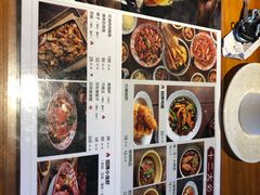 菜单-搓火大都会(广安门总店)