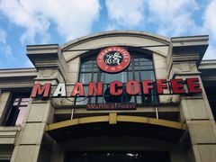 -MAAN COFFEE(金桥店)
