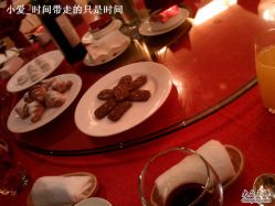 -新锦江大酒店·宴会厅·婚宴
