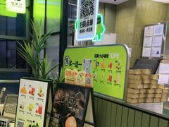 -混果汁(喜荟城店)