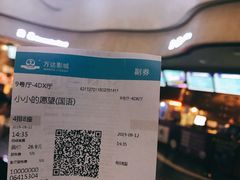 -万达影城(汉街万达广场IMAX店)