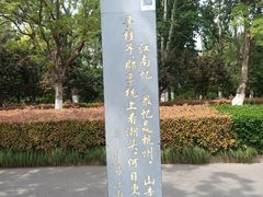 -云龙山