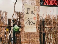 -成川茶店·潮汕工夫浓茶(万象店)