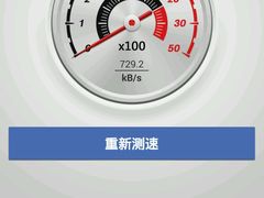 android_upload_pic-瓦匠工社·马赛克·积木拼图·亲子手工DIY
