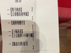 -西贝(华发商都店)