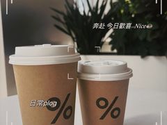 -% Arabica阿拉比卡咖啡(罗湖万象城店)