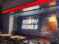 -蛙宴·美蛙火锅基地(万象城店)