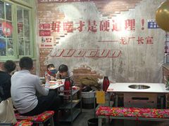 -龙厂长火锅厂(抚琴店)
