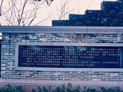 -小南山公园