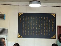-昭德轩