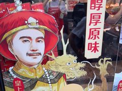 -味多美蛋糕(西安门店)