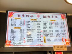 -九炉分座(个园店)