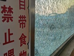 -东方熊牧场