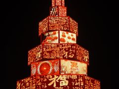 -中华恐龙园