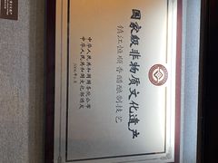 -镇江中国醋文化博物馆