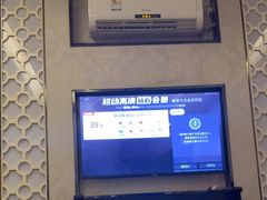 -康悦足疗(长安锦绣店)