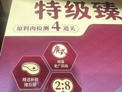-山姆会员商店(西溪店)