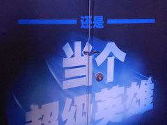-万达广场(马鞍山太白路店)