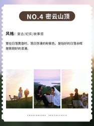 -绽放摄胶片摄影工作室