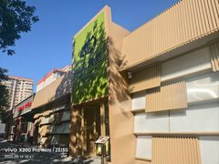 -北京食堂·烤鸭·宵夜(亚运村店)