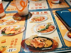 -文通冰室(北京路店)