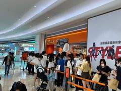 等位区-KUMO KUMO甜品·冰淇淋(深圳壹方城店)