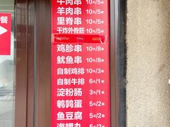 -辽B·小串(总店)