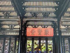 -陈家祠堂-游客中心