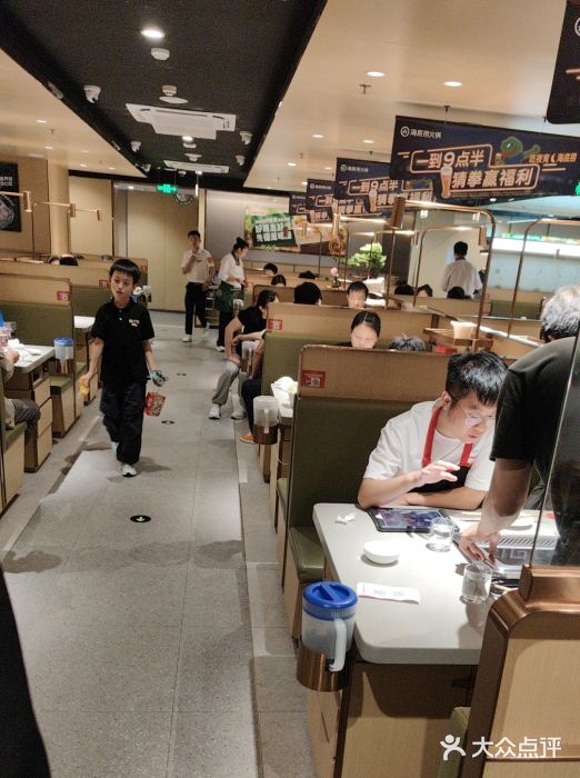 海底捞火锅(太原万科城店)图片