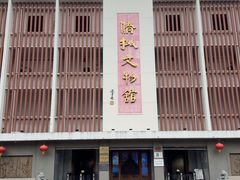 -侨批文物馆