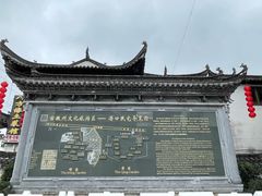 -潜口民宅博物馆