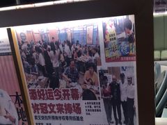 -添好运(武商MALL店)