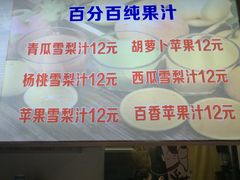 -一把鸡腿(中亭街店)