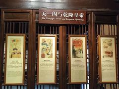 -天一阁博物院